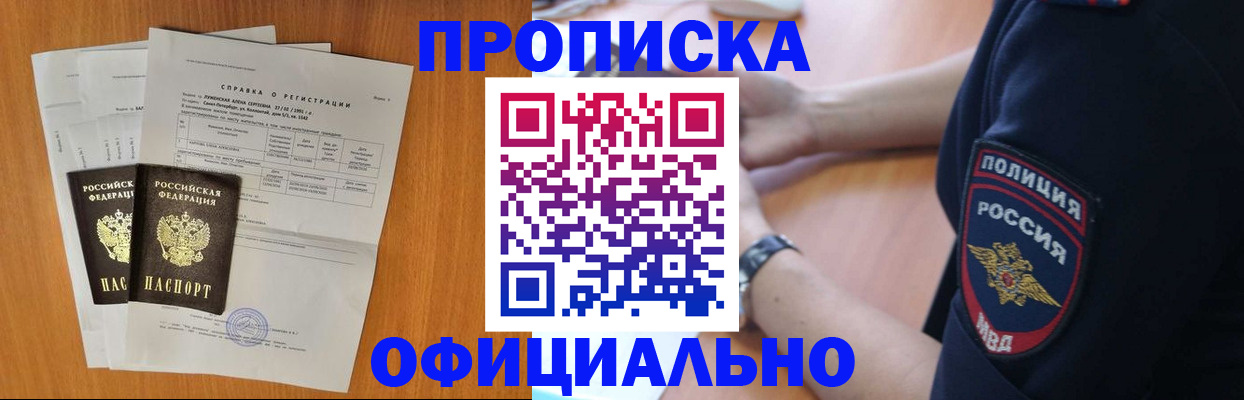 регистрация в Костроме