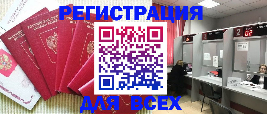 временная регистрация в квартире в Костроме